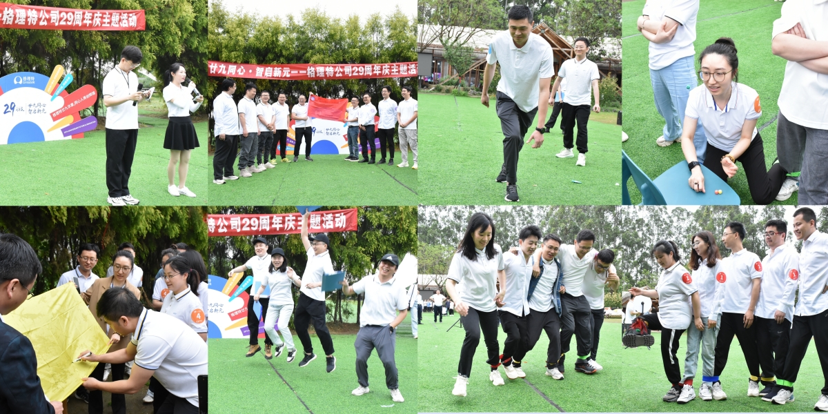 整队及活动照片